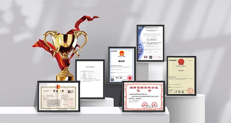 世紀(jì)特邦榮譽(yù)資質(zhì) 世紀(jì)特邦榮譽(yù)資質(zhì)